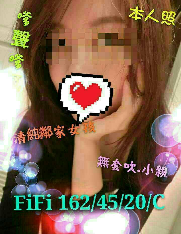 莉亞 嘉義 網紅 22|34F